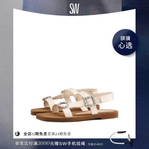 SW春夏新款扣平底凉鞋