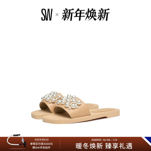 SW2025新款珍珠平底外穿拖鞋