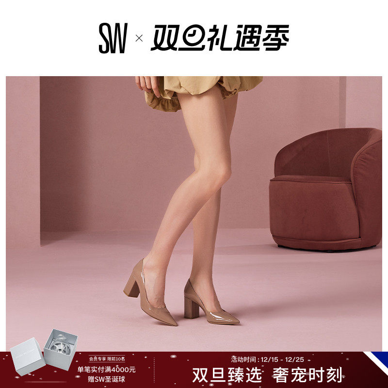 SW25春夏新款尖头粗跟高跟鞋