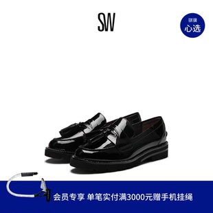ADRINA CHAIN LOAFER 女 Stuart 厚底流苏乐福鞋 Weitzman