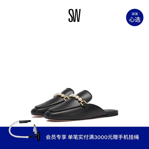 SW夏季平底乐福包头拖女
