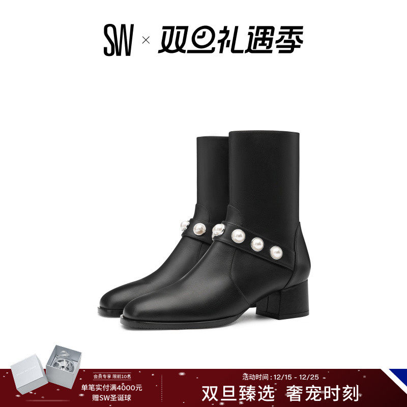 SW PORTIA ZIP BOOTIE 秋冬珍珠装饰粗跟侧拉链短靴时装短靴女