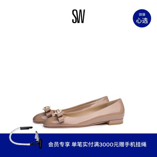 SW早春平底蝴蝶结浅口单鞋女