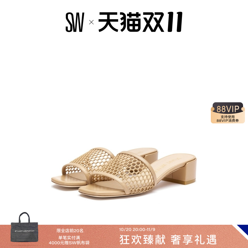 SW春夏新款高跟凉鞋网孔拖鞋女