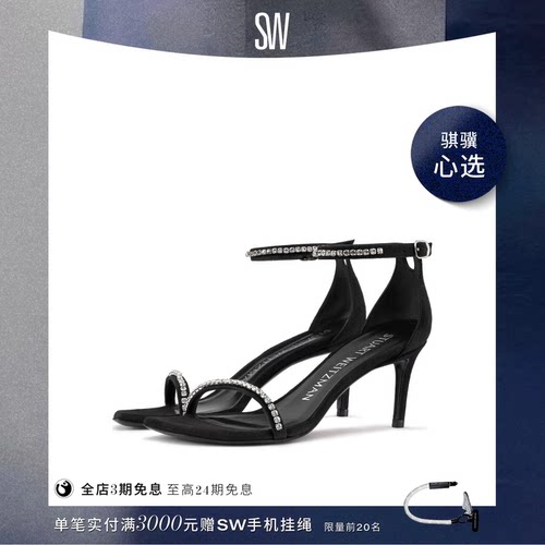 SW夏季方头细高跟水晶一字带