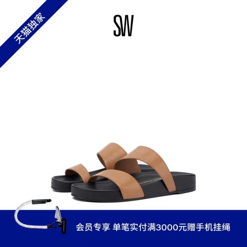 SW春夏勃肯鞋厚底外穿拖鞋