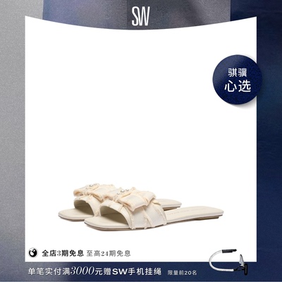 SW仙女风蝴蝶结方头平底外穿拖鞋