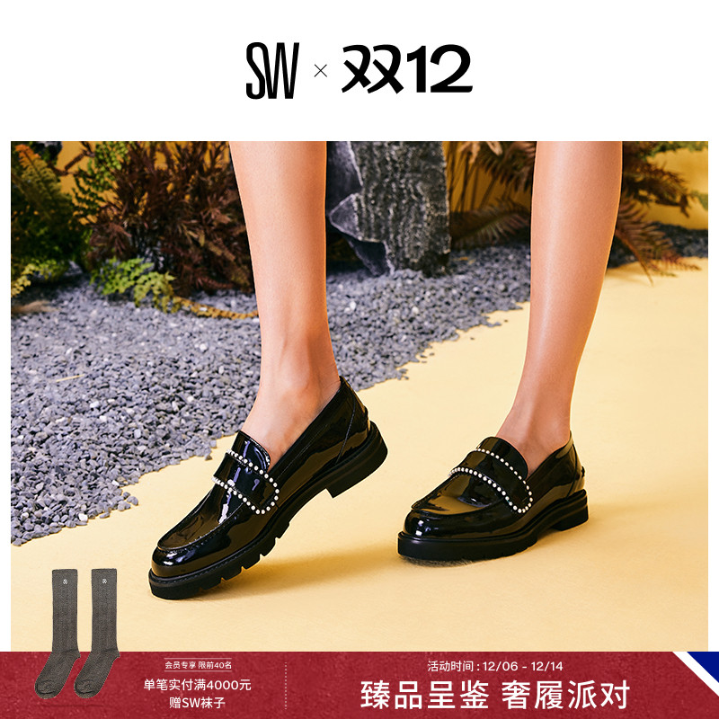 SW春夏新款学院风厚底乐福鞋