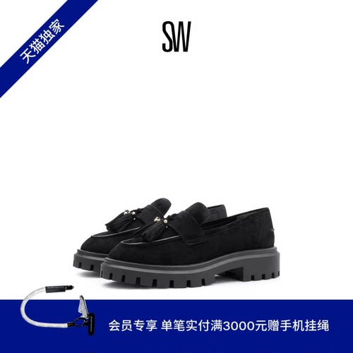 SW春夏学院风厚底流苏乐福鞋