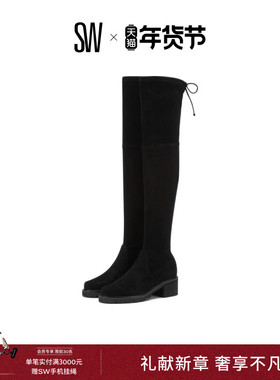 SW FLANNERY 圆头粗跟冬季长筒过膝靴女