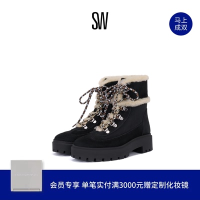 SW厚底圆头系带时尚短筒靴女