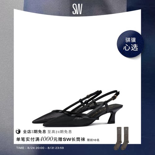 SW尖头小猫跟金属扣高跟鞋女
