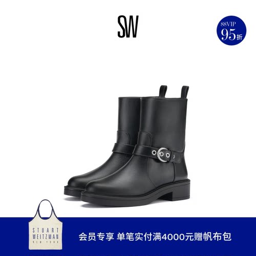 SW厚底圆头腰带中筒靴短靴女