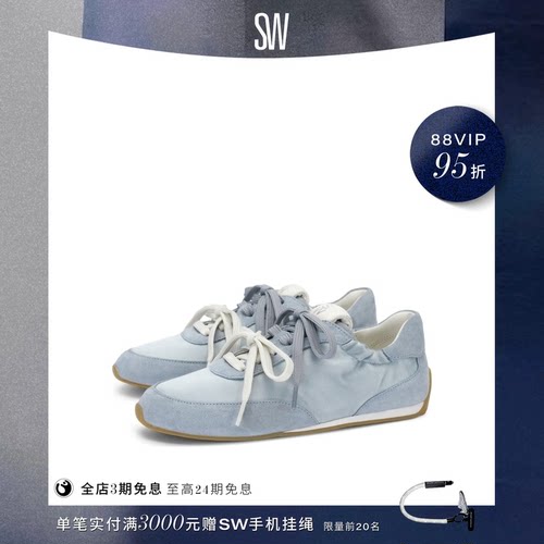 SW双系带褶皱平底运动休闲鞋女