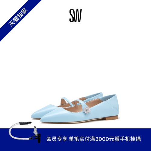 SW夏季水晶尖头平底浅口单鞋