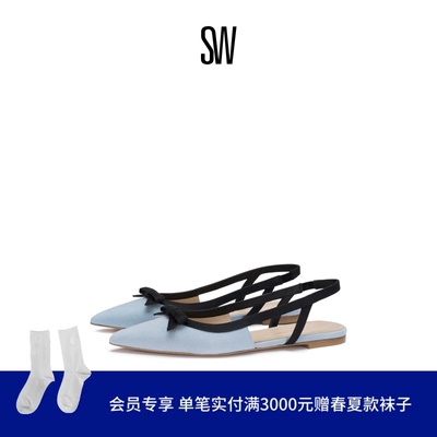 SW尖头露跟蝴蝶结拼接平底单鞋
