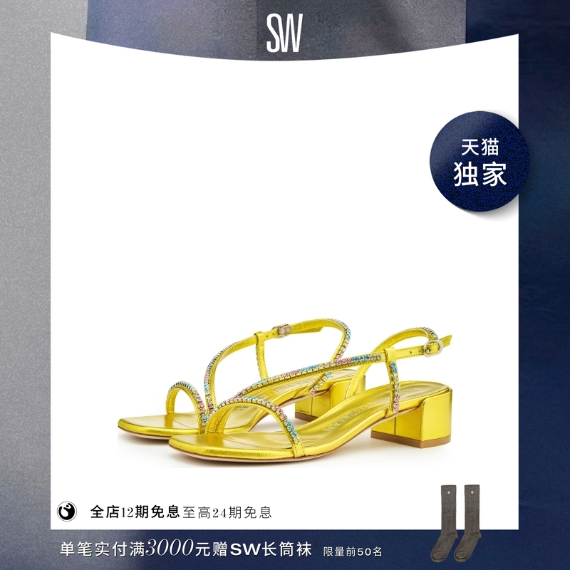 【天猫独家】SW SOIREE CRYSTAL 35 SANDAL 一字带粗跟时尚凉鞋女