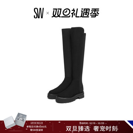 SW 5050 ULTRALIFT BOOT 秋冬厚底过膝靴女长筒靴瘦瘦靴骑士靴