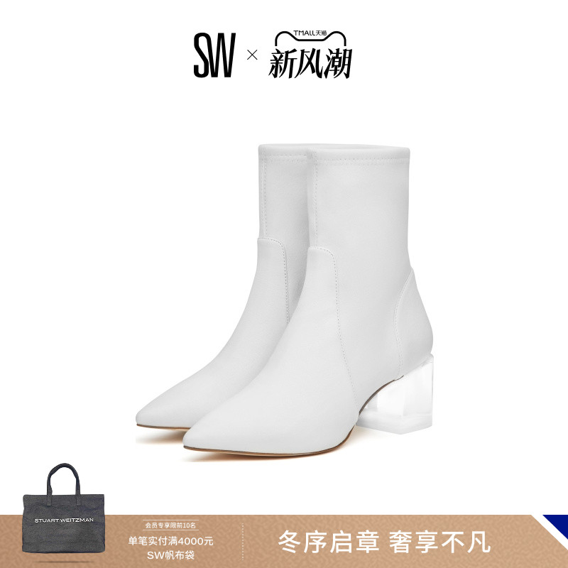 SW早秋粗跟短靴瘦瘦靴女袜靴