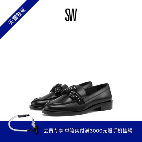 SW早春新款水晶结装饰方跟乐福鞋