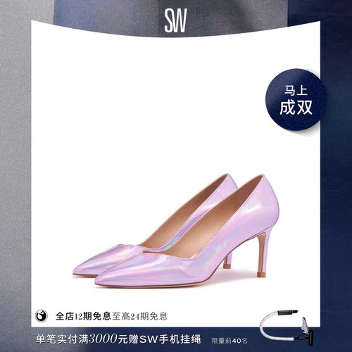 SW夏季细跟高跟鞋尖头浅口单鞋