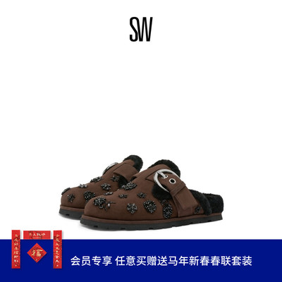 SW金属搭扣圆头平底穆勒鞋