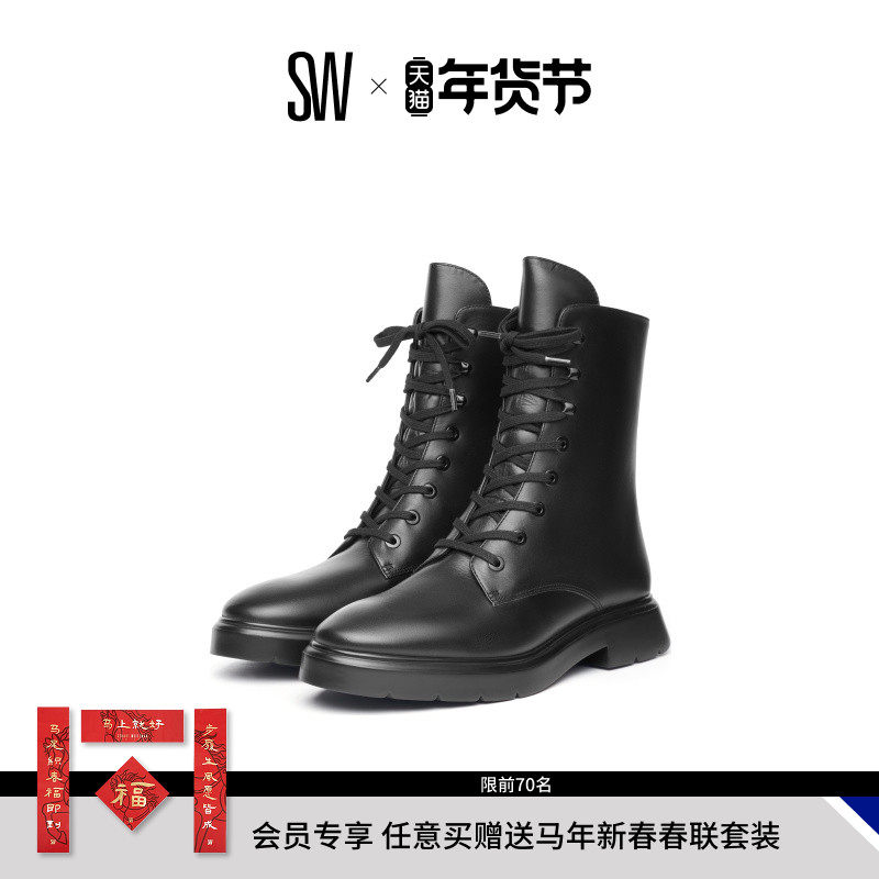 Stuart Weitzman/SW MCKENZEE 秋冬机车马丁靴粗跟短靴女齿轮鞋,女鞋,马丁靴,淘宝优惠券,粉丝福利购,淘宝优惠卷