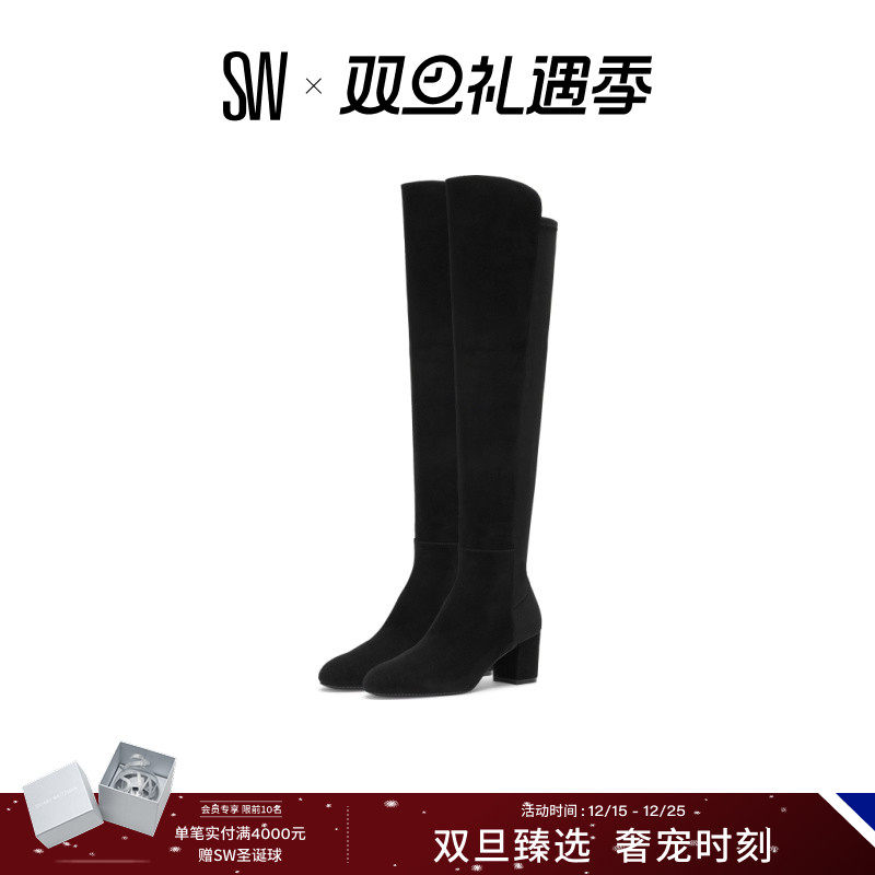 SW秋冬粗高跟长筒过膝靴
