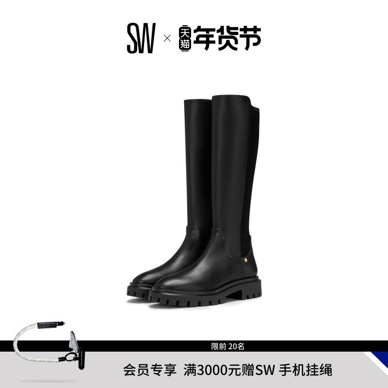 SW ULTRA LUG CITY KNEE-HIGH BOOT 秋冬厚底及膝长筒靴女骑士靴,女鞋,骑士靴,淘宝优惠券,粉丝福利购,淘宝优惠卷