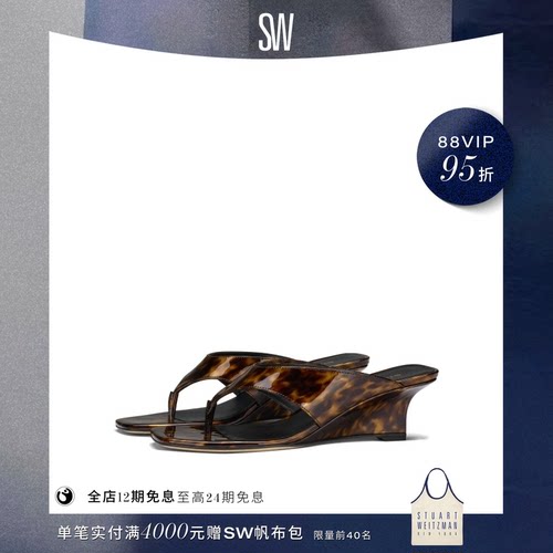 SW春夏露趾坡方头跟鞋女