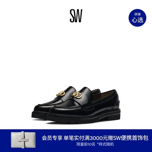 SW夏季学院风粗跟乐福鞋小皮鞋