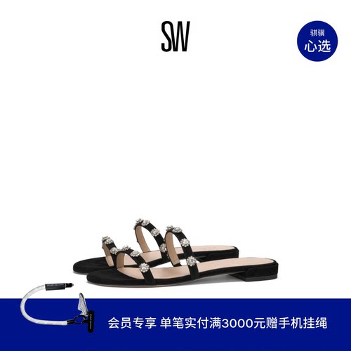 SW春夏圆头平低凉鞋拖鞋女