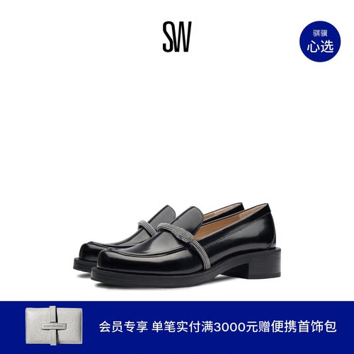 SW秋冬新款点缀扣带乐福鞋
