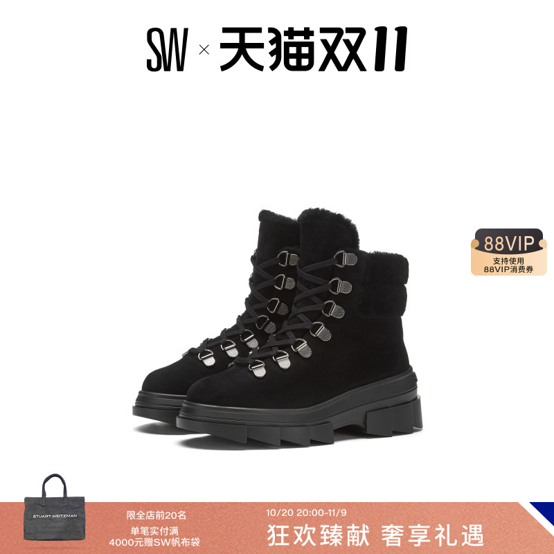 SW秋冬厚底加绒马丁靴