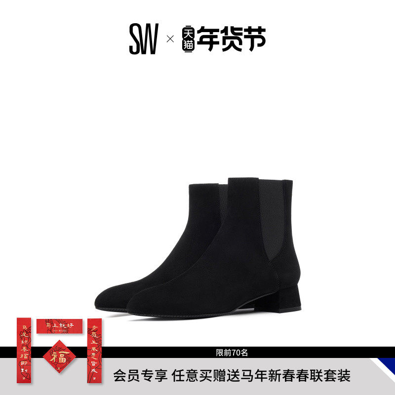 SW VIVIENNE 35 CHELSEA BOOTIE 粗跟短靴切尔西靴瘦瘦靴女,女鞋,切尔西靴,淘宝优惠券,粉丝福利购,淘宝优惠卷