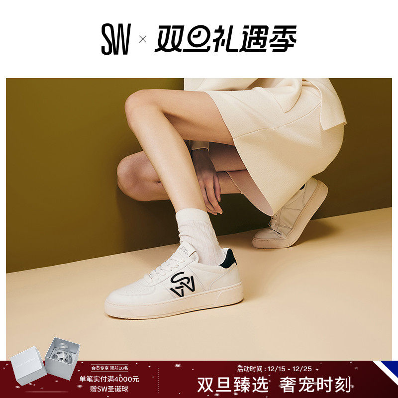 SW24早春简约厚底小白鞋休闲板鞋