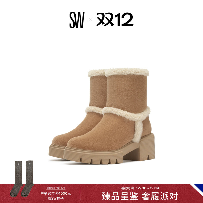 SW秋冬新款厚底加绒雪地靴