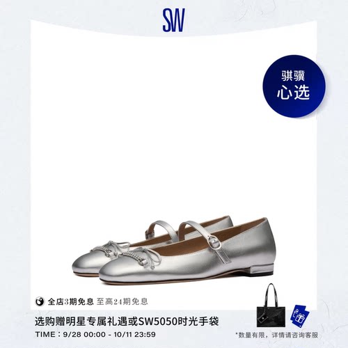 SW蝴蝶结平底玛丽珍芭蕾舞鞋