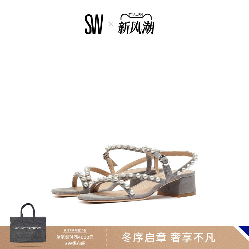 SW春夏珍珠绑带罗马凉鞋粗跟凉鞋