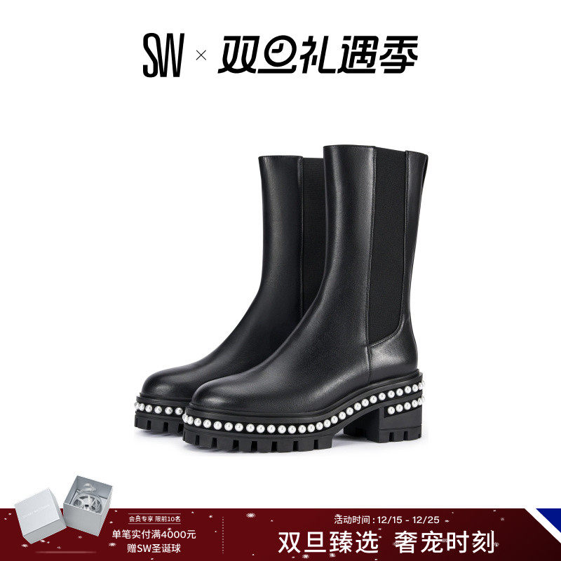 SW官方旗舰店 正品保证