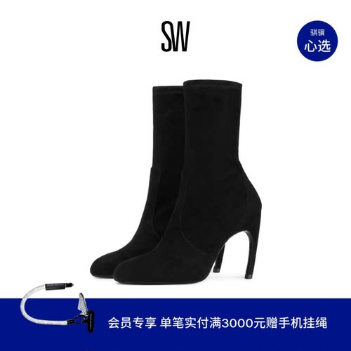 SW秋冬细高跟瘦瘦短靴