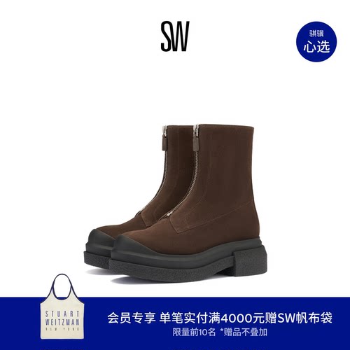 SW厚底圆头袜靴短靴女