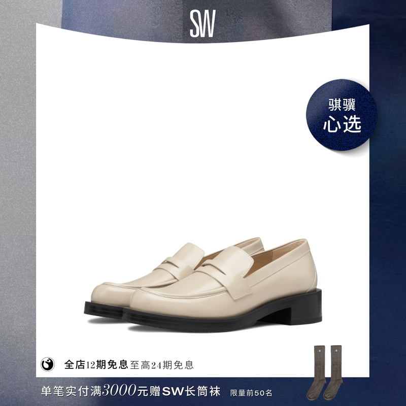 SW PALMER BOLD LOAFER 简约休闲厚底方跟乐福鞋女小皮鞋制服鞋