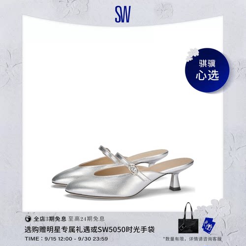 SW金属搭扣细跟高跟鞋女