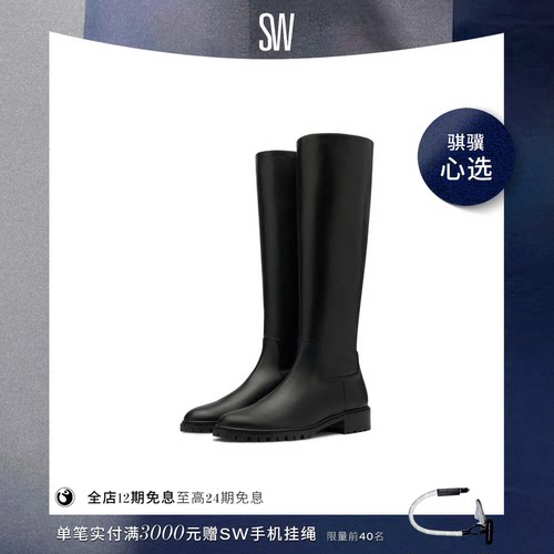 SW秋冬新款骑士靴圆头直筒造型