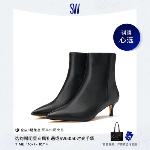【秋季新品】JONES ZIP BOOTIE 50 尖头细高跟短靴时装靴女