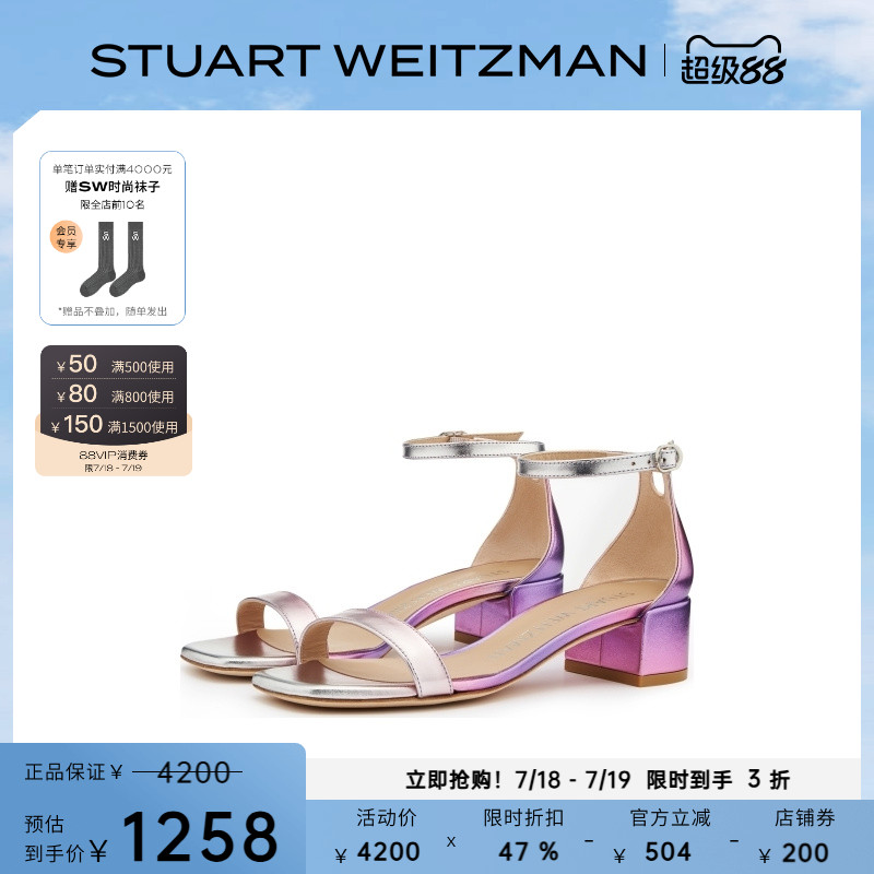 ϣţƤ SW3205075-PUR 34.5 SWļ¿ָͷһִЬ1194.53Ԫ(88VIP 95)