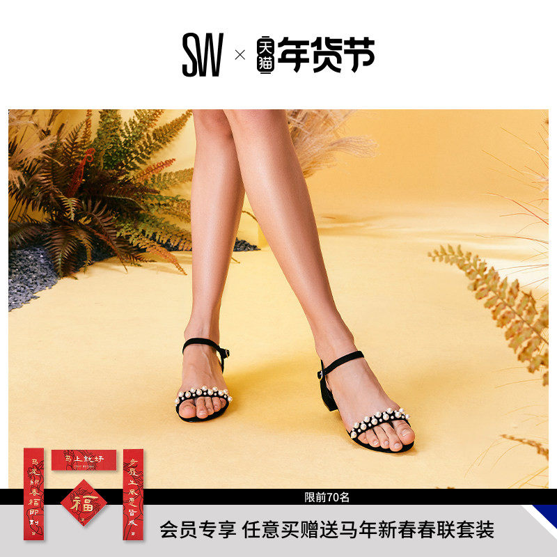 SW GOLDIE 35 BLOCK SANDAL 优雅珍珠装饰圆头一字带凉鞋,女鞋,一字带凉鞋,淘宝优惠券,粉丝福利购,淘宝优惠卷