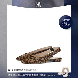 【夏季新品】SW STASSI SLINGBACK 复古风豹纹方头后空浅口女鞋