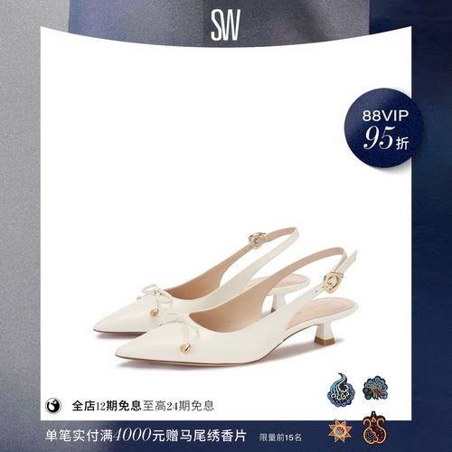 SW露跟尖头蝴蝶结搭扣高跟鞋女